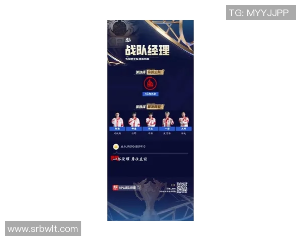 今年运动数据张磊畅谈王者荣耀职业生涯背后的故事与心路历程